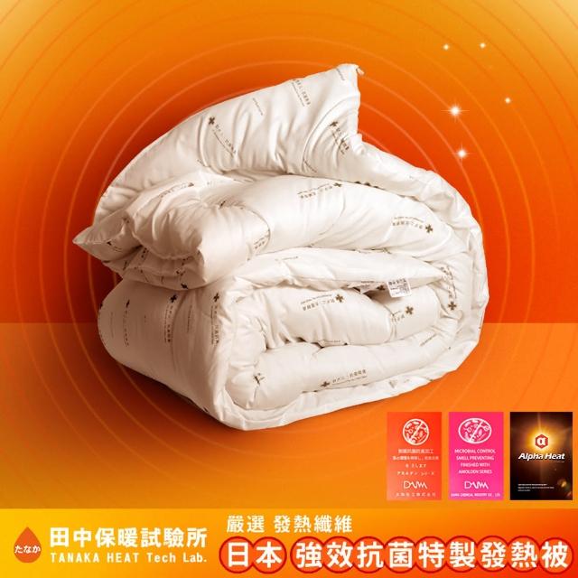 【2025必買】冬被終極推薦清單 | 好吃美食的八里人
