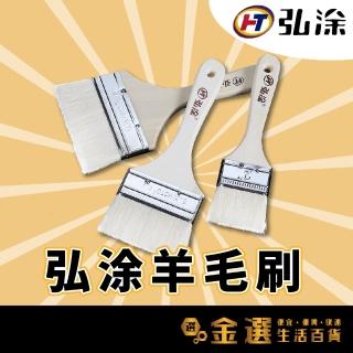 【2026】油漆刷推薦10款高評價油漆刷品牌排行 | BALIMAN情報局