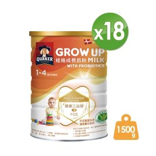 【2026】幼兒奶粉推薦10款高評價人氣品牌排行榜 | 好吃美食的八里人