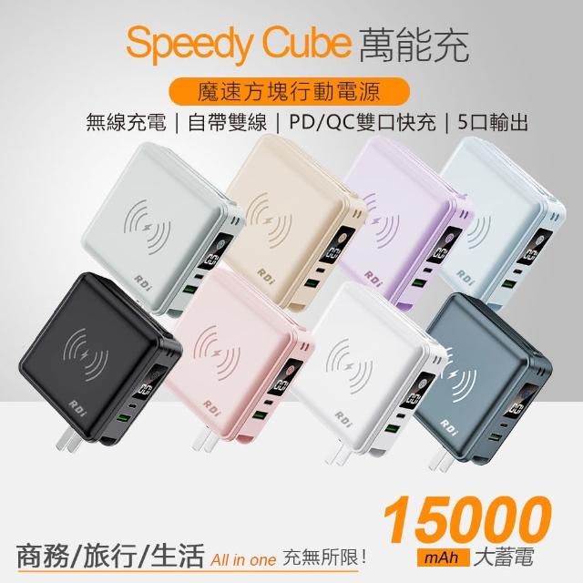 【2025必買】快充行動電源終極推薦清單 | 好吃美食的八里人