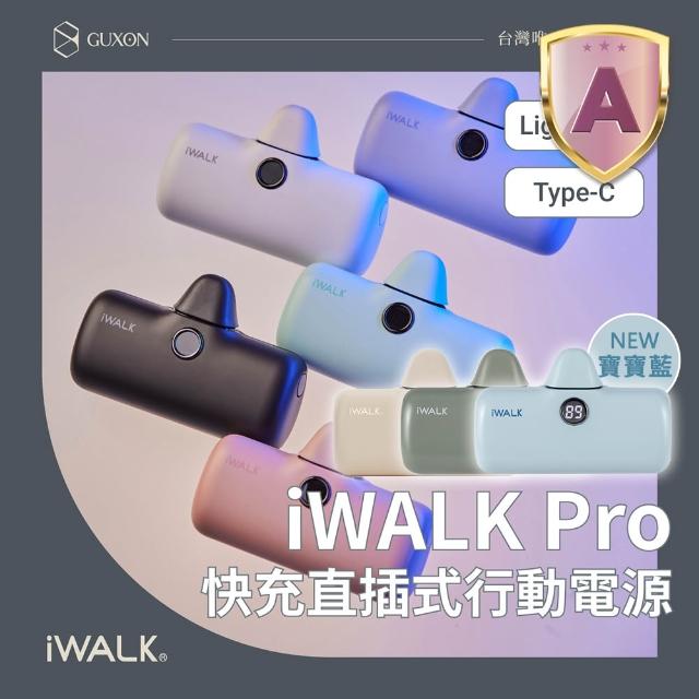 【2025必買】快充行動電源終極推薦清單 | 好吃美食的八里人
