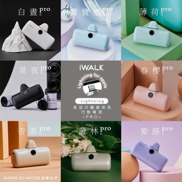 【2025必買】快充行動電源終極推薦清單 | 好吃美食的八里人