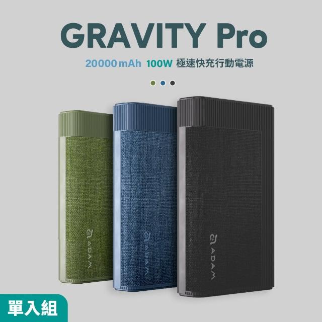 【2025必買】快充行動電源終極推薦清單 | 好吃美食的八里人