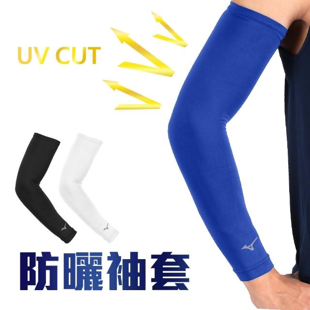 【2025必買】抗UV袖套終極推薦清單 | 好吃美食的八里人
