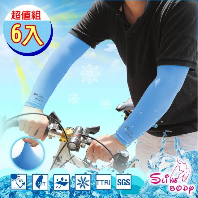 【2025必買】抗UV袖套終極推薦清單 | 好吃美食的八里人