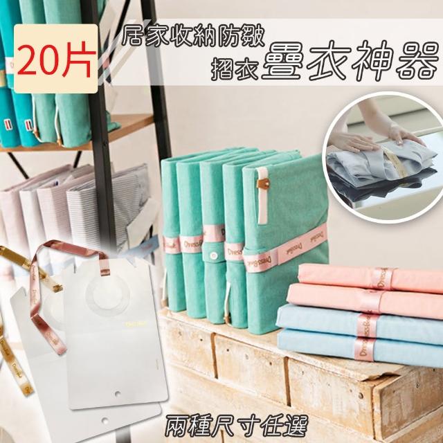 【2025必買】折衣板終極推薦清單 | 好吃美食的八里人