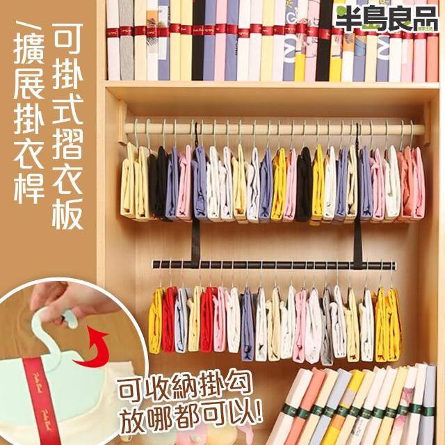 【2025必買】折衣板終極推薦清單 | 好吃美食的八里人