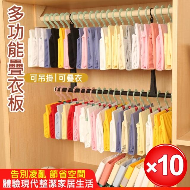【2025必買】折衣板終極推薦清單 | 好吃美食的八里人
