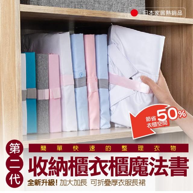 【2025必買】折衣板終極推薦清單 | 好吃美食的八里人