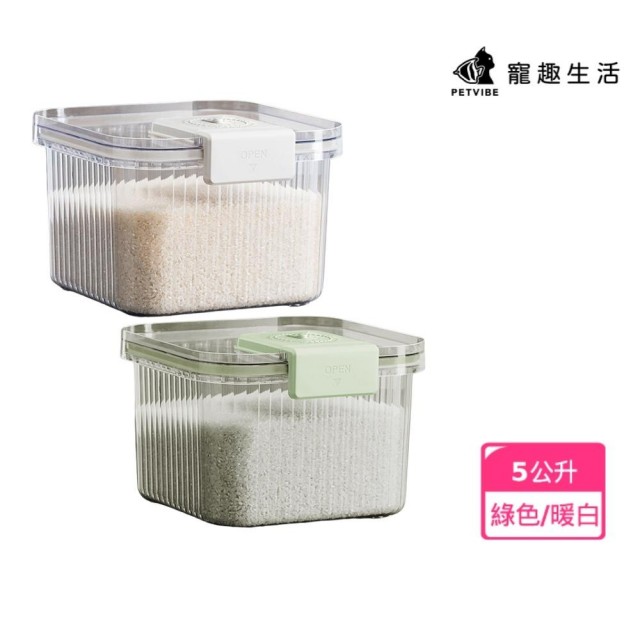 【2025必買】防潮 飼料桶終極推薦清單 | 好吃美食的八里人