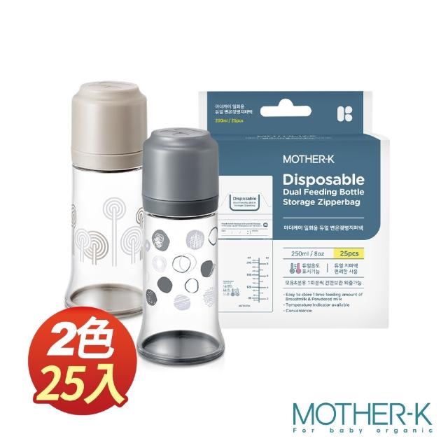 【2025必買】拋棄式奶瓶終極推薦清單 | 好吃美食的八里人