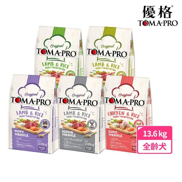【2025必買】狗飼料終極推薦清單 | 好吃美食的八里人