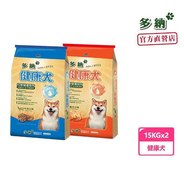 【2025必買】狗飼料終極推薦清單 | 好吃美食的八里人