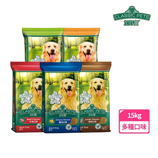 【2025必買】狗飼料終極推薦清單 | 好吃美食的八里人