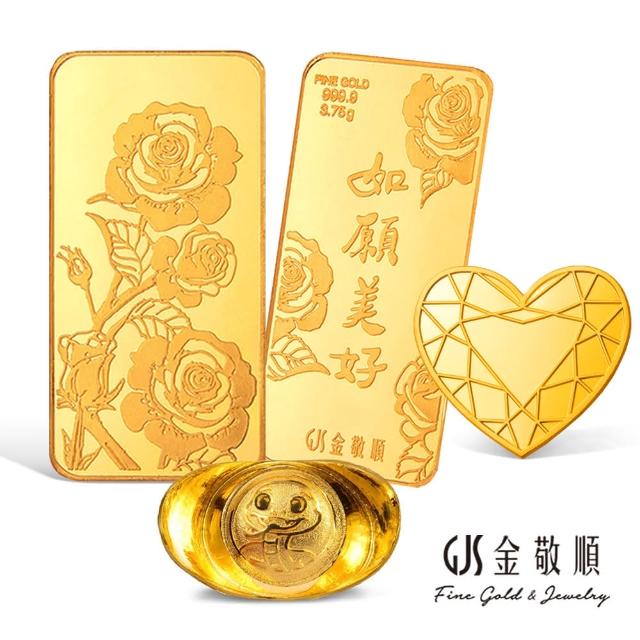 【2025】金條推薦10款高評價金條品牌排行 | 好吃美食的八里人