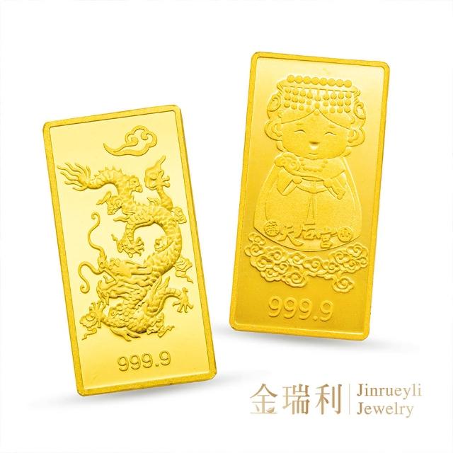 【2025】金條推薦10款高評價金條品牌排行 | 好吃美食的八里人