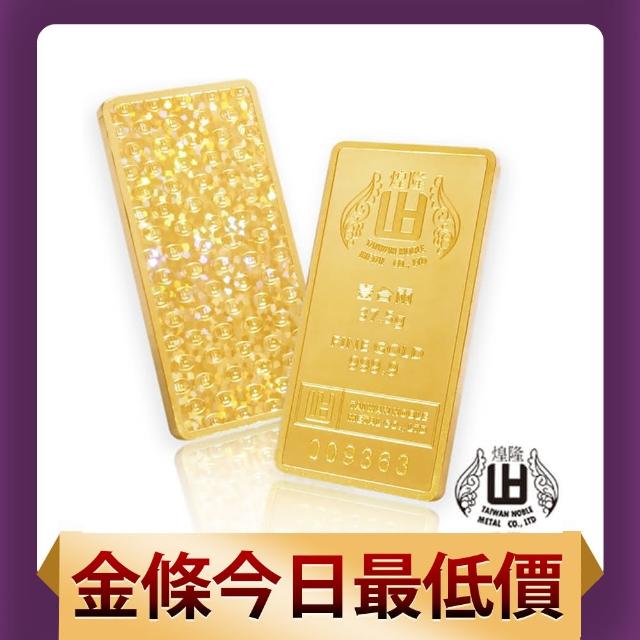 【2025】金條推薦10款高評價金條品牌排行 | 好吃美食的八里人