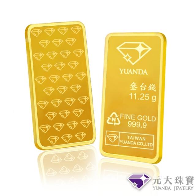 【2025】金條推薦10款高評價金條品牌排行 | 好吃美食的八里人