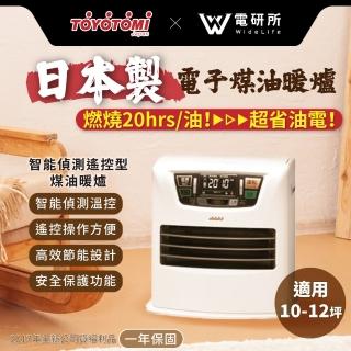 | BALIMAN情報局 【2026】煤油暖爐推薦|10款高評價人氣品牌排行榜 | BALIMAN情報局
