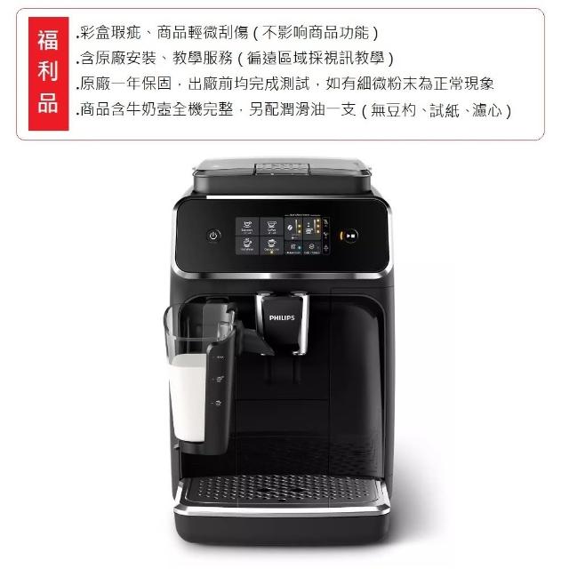 【2025必買】飛利浦咖啡機終極推薦清單 | 好吃美食的八里人