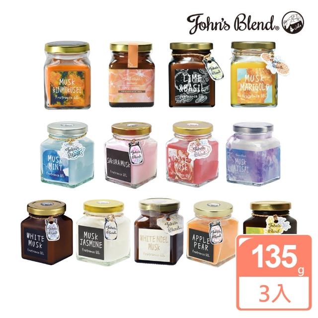 【2025必買】香膏終極推薦清單 | 好吃美食的八里人
