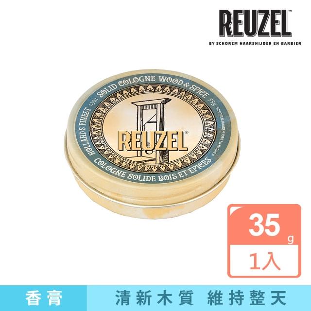 【2025必買】香膏終極推薦清單 | 好吃美食的八里人