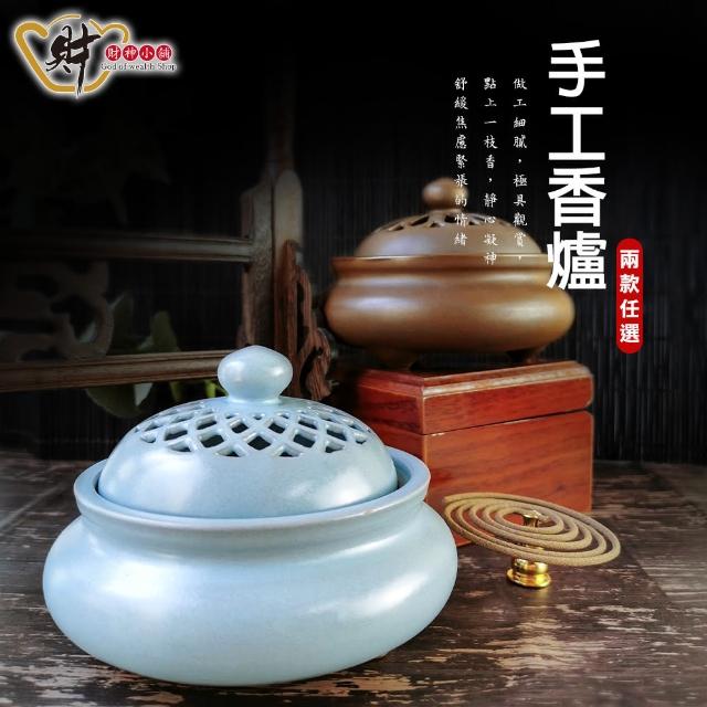 【2025】香爐推薦10款高評價香爐品牌排行 | 好吃美食的八里人