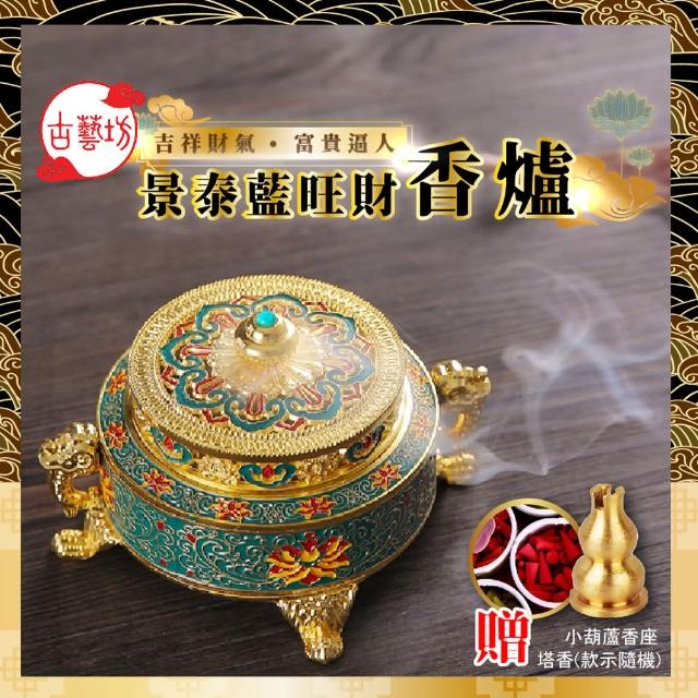 【2025】香爐推薦10款高評價香爐品牌排行 | 好吃美食的八里人