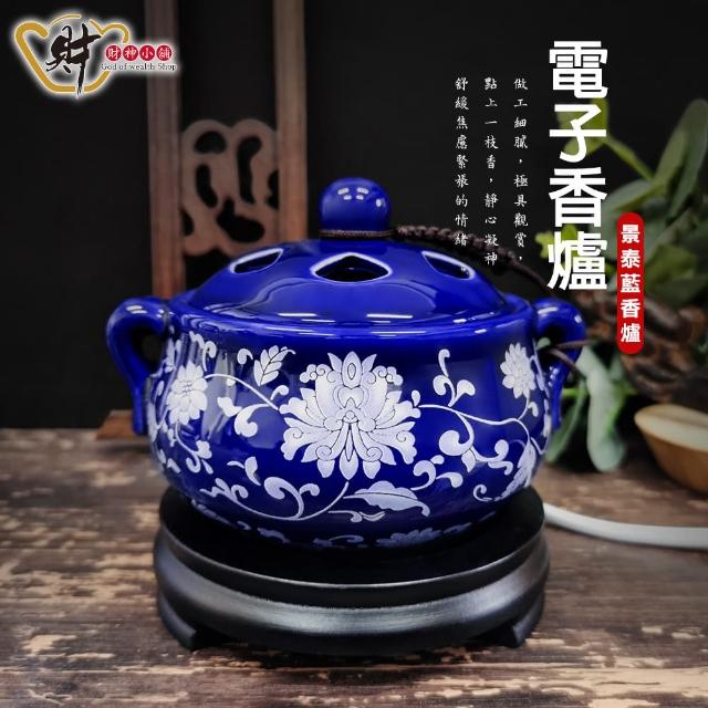 【2025】香爐推薦10款高評價香爐品牌排行 | 好吃美食的八里人