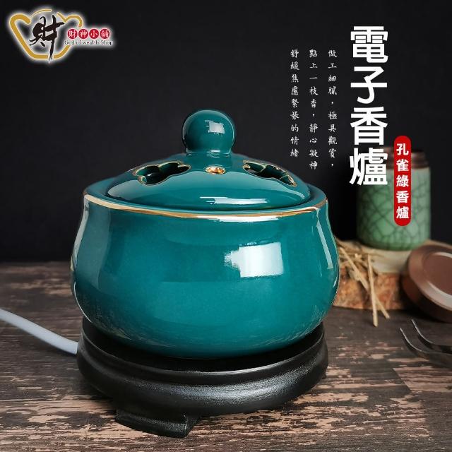【2025】香爐推薦10款高評價香爐品牌排行 | 好吃美食的八里人