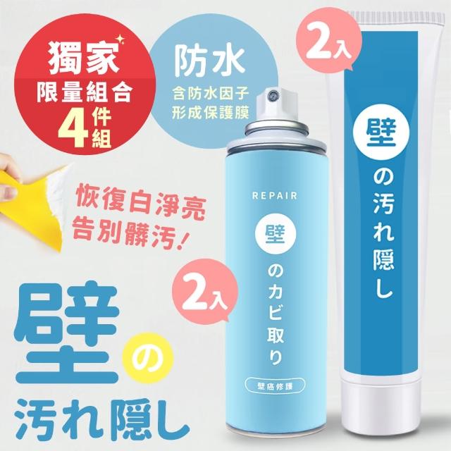 【2025】修補推薦10款高評價人氣品牌排行榜 | 好吃美食的八里人