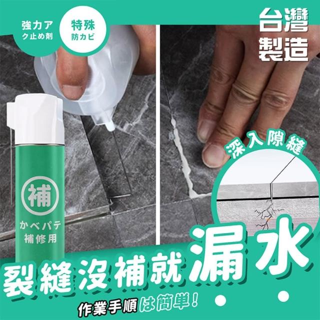 【2025】修補推薦10款高評價人氣品牌排行榜 | 好吃美食的八里人