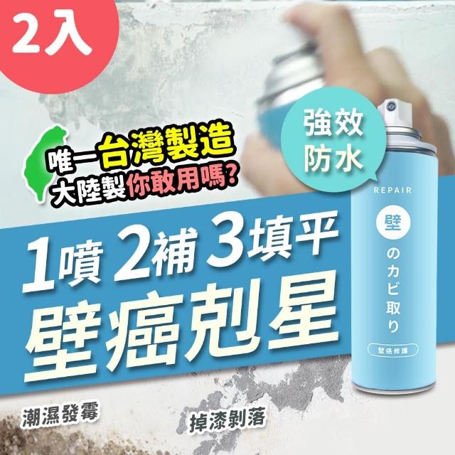 【2025】修補推薦10款高評價人氣品牌排行榜 | 好吃美食的八里人