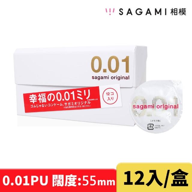 【2025】套推薦10款高評價套品牌排行 | 好吃美食的八里人