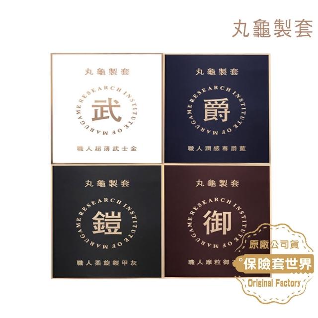 【2025】套推薦10款高評價套品牌排行 | 好吃美食的八里人