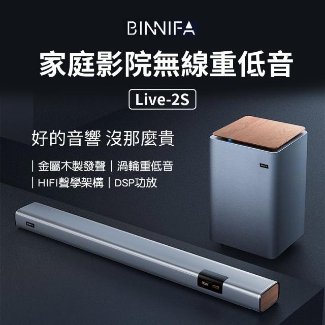 【2025】家庭劇院推薦10款高評價人氣品牌排行榜 | 好吃美食的八里人