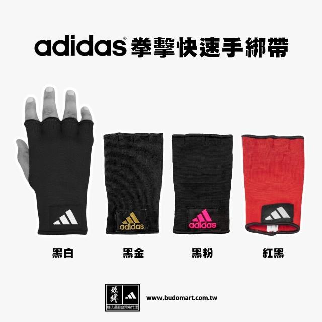 【2025必買】拳擊綁帶終極推薦清單 | 好吃美食的八里人