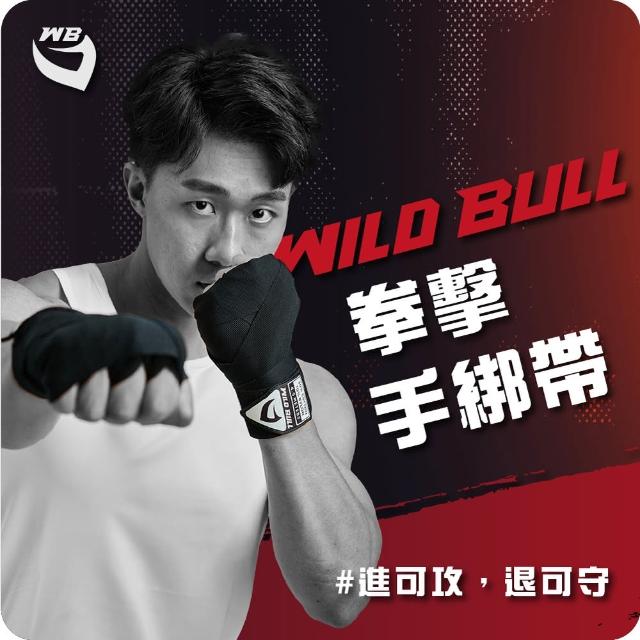 【2025必買】拳擊綁帶終極推薦清單 | 好吃美食的八里人