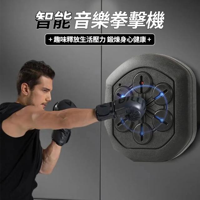 【2025】拳擊機推薦10款高評價人氣品牌排行榜 | 好吃美食的八里人