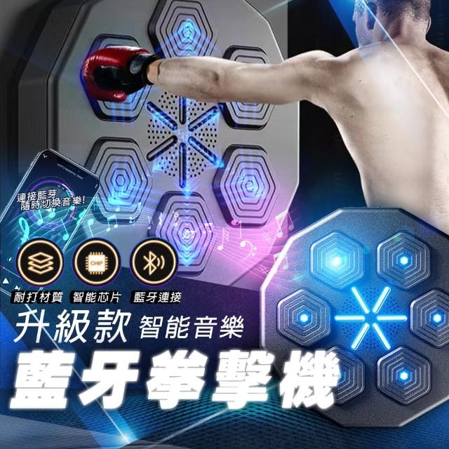 【2025】拳擊機推薦10款高評價人氣品牌排行榜 | 好吃美食的八里人