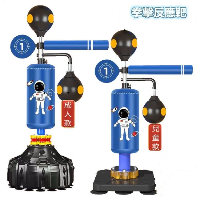 【2025】拳擊機推薦10款高評價人氣品牌排行榜 | 好吃美食的八里人