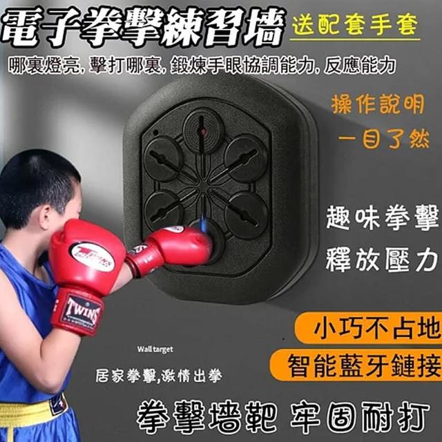 【2025】拳擊機推薦10款高評價人氣品牌排行榜 | 好吃美食的八里人