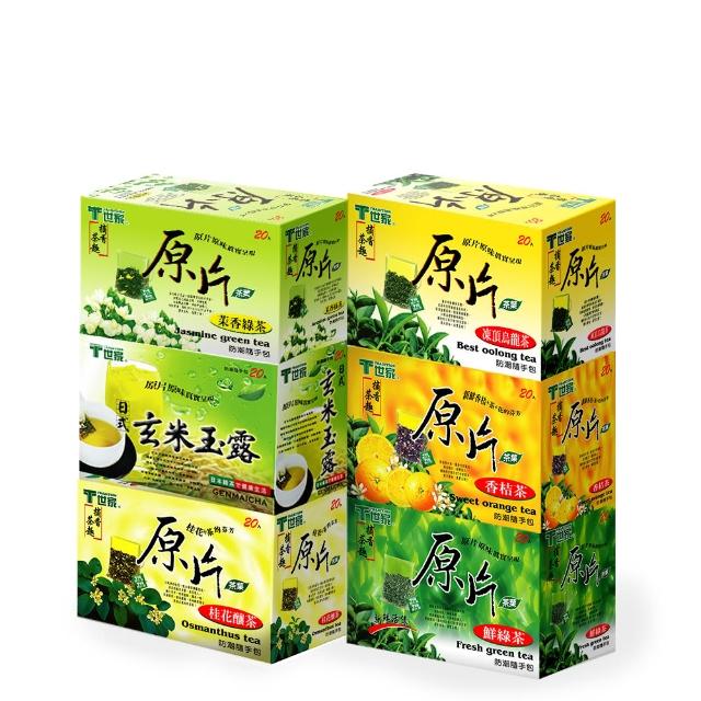 【2025】桂花茶包推薦ptt》10款高評價人氣品牌排行榜 | 好吃美食的八里人