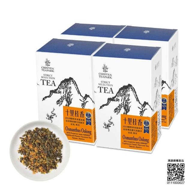 【2025】桂花茶包推薦ptt》10款高評價人氣品牌排行榜 | 好吃美食的八里人