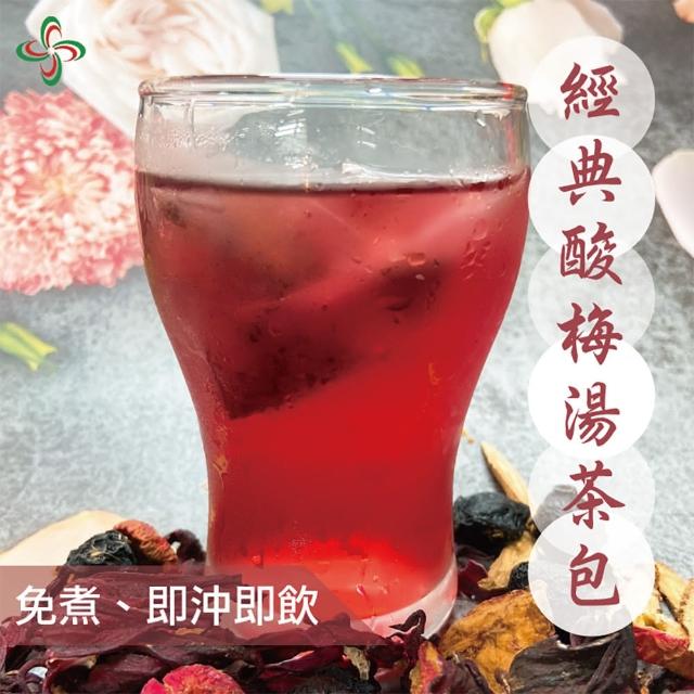 【2025】桂花茶包推薦ptt》10款高評價人氣品牌排行榜 | 好吃美食的八里人