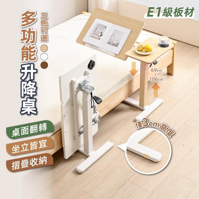 【2025】氣壓升降桌推薦10款高評價人氣品牌排行榜 | 好吃美食的八里人