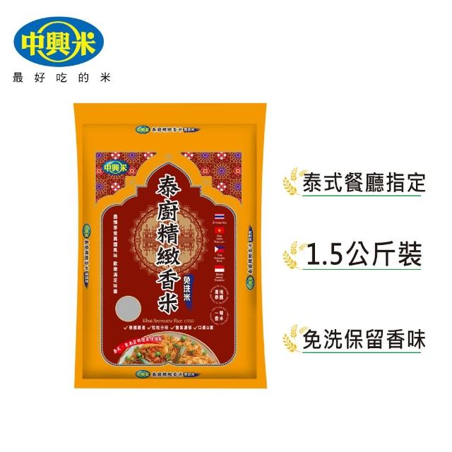 【2025】泰國米推薦ptt》10款高評價人氣品牌排行榜 | 好吃美食的八里人