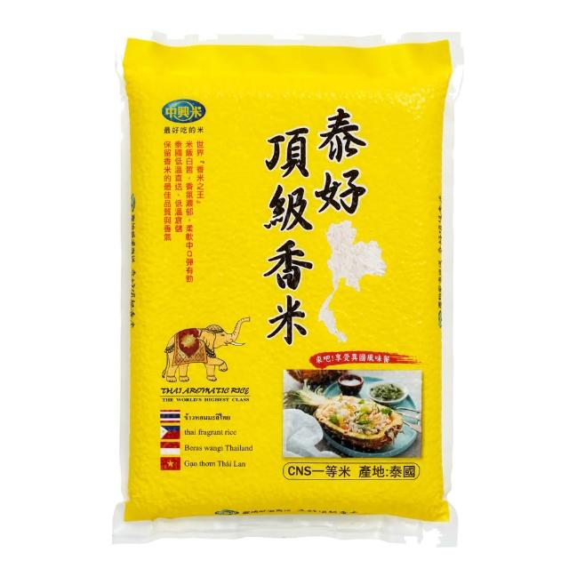 【2025】泰國米推薦ptt》10款高評價人氣品牌排行榜 | 好吃美食的八里人