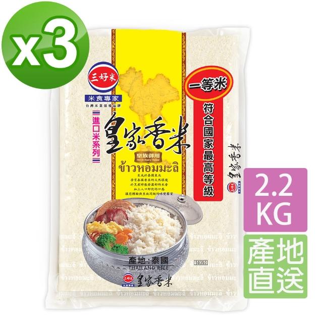 【2025】泰國米推薦ptt》10款高評價人氣品牌排行榜 | 好吃美食的八里人
