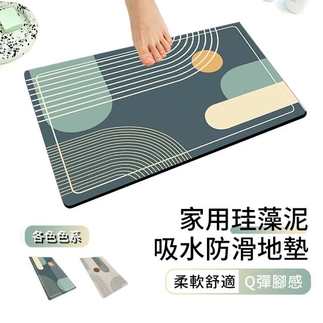 【2025必買】浴室地墊終極推薦清單 | 好吃美食的八里人